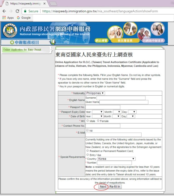How To Get A Taiwan Visa – Travel Authorization Certificate | backpackingwithmishi